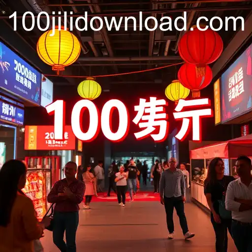 Exploring the Dynamic World of Promotions with 100jili